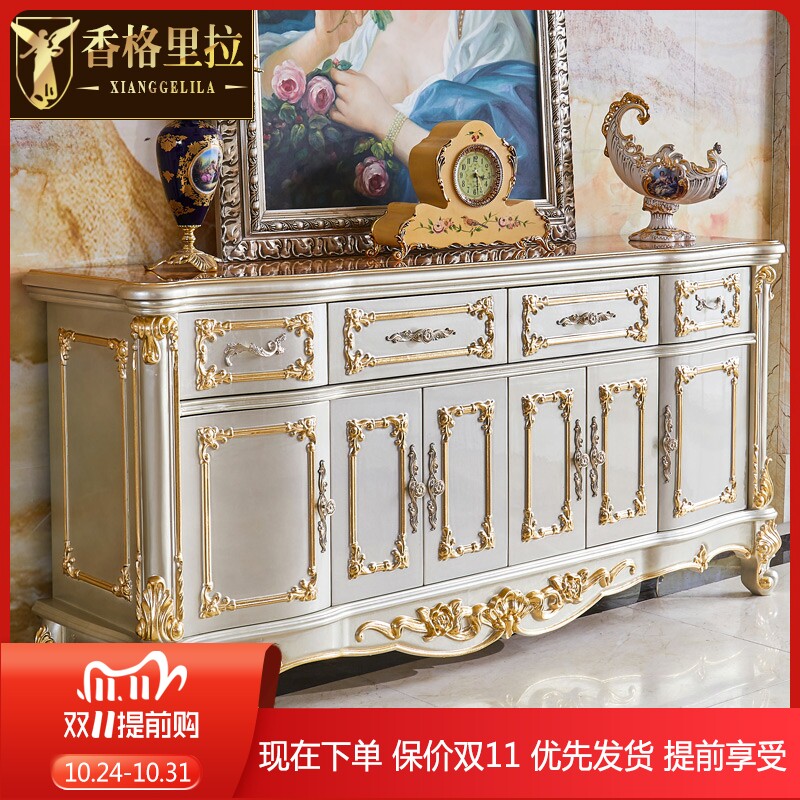 欧式餐边柜 美式别墅客厅入户玄关柜进门装饰储物门厅柜餐厅墙柜