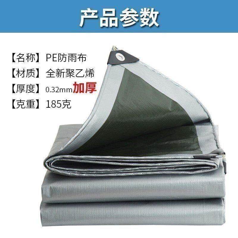 彩色顶部防火帐篷布推拉软遮阳布4.2栏货车篷布遮雨布养殖场耐磨