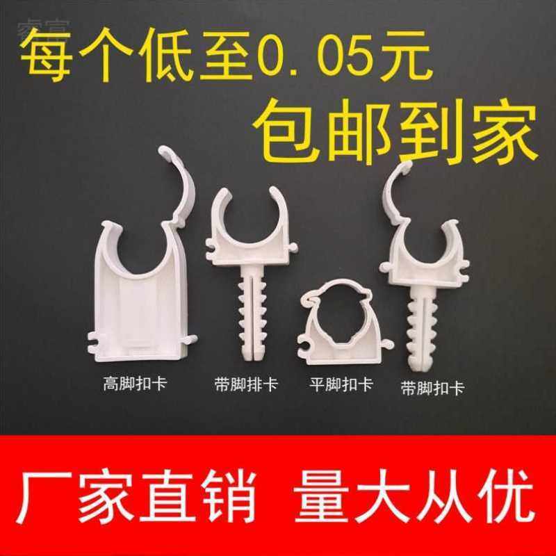 睿富PPR水管夹U型排卡高脚管卡16/20/25/32管子固定排卡4分6分1寸