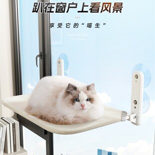 玻璃上的猫窝猫咪吊床窗户矮脚猫爬架高不占地吸盘墙壁式架子宠物