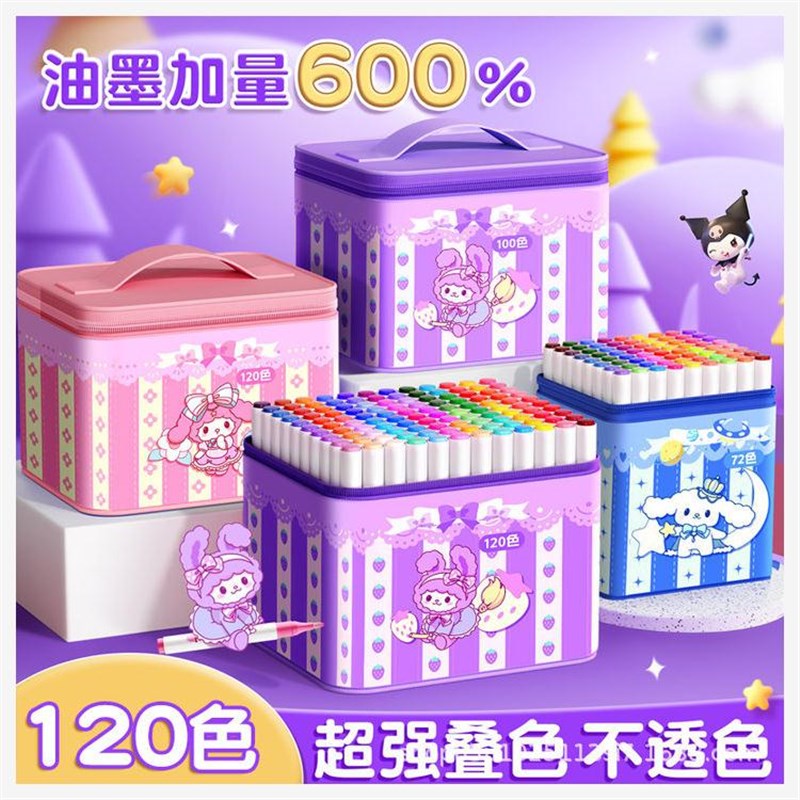 承光丙烯马克笔学生美术专用可叠色绘画笔儿童水彩笔不透色无毒可