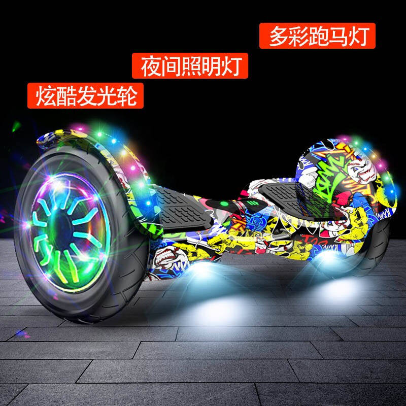 翠翘电动平衡车智能儿童男孩女孩车自动体感平行车二轮自平衡车越
