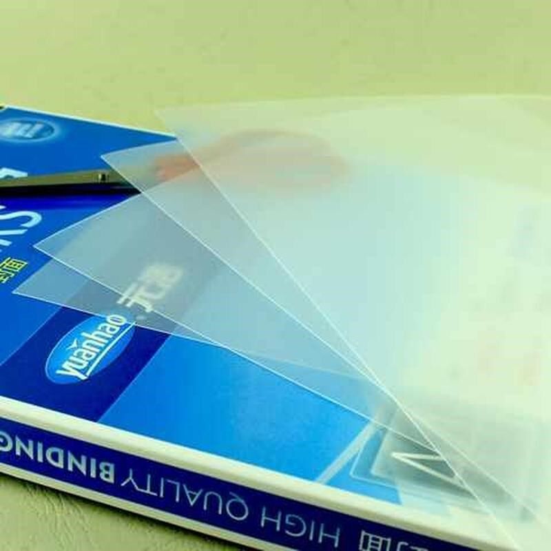 塑料文本塑料装订封面透明/磨砂A4装订胶片标书封皮