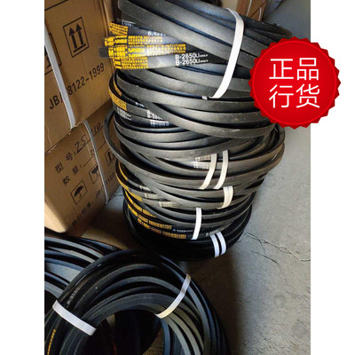 时风农用车配件三四轮车皮带B2650 2420 2743 2450三角带型号齐全