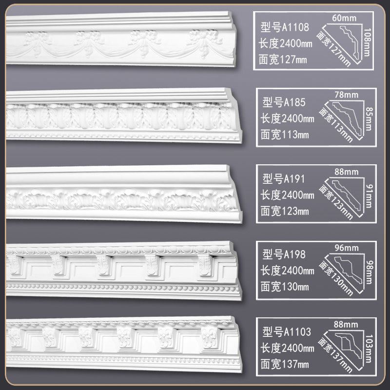 法式装修吊顶PU线条客厅天花装饰白色免漆阴角线仿石膏欧式顶角线
