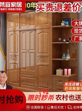 梵宜橡胶木实木衣柜中式家用大容量推拉门衣柜收纳卧室组装储物柜