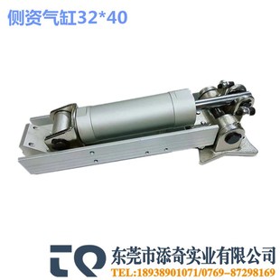 天行机械手配件3240侧资组 90度翻转治具组 旋转侧资组气缸体带磁
