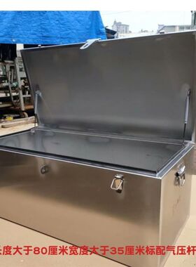 不锈钢工具箱大号防水家电维修工程机械维修皮卡工具车专用工具箱