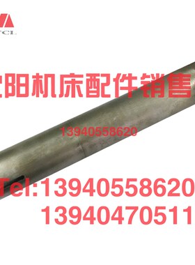 中捷摇臂钻床配件Z3040 Z3050X16 圆筒46310链条套筒 L375 外径62