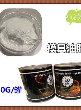 1000度以上耐高温黄油 白色润滑脂不变粘稠 不结胶积碳无残碳白油