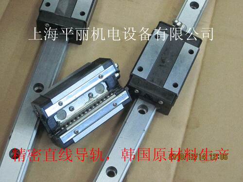 精密直线导轨BRH20*500 150一米55一只滑块 (质保二年)