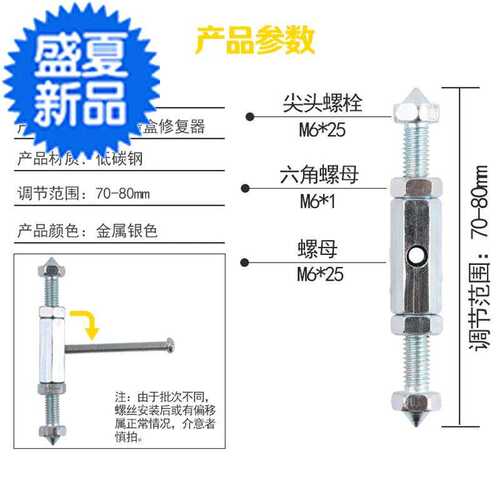 支杆套餐修理暗盒修复器暗w装固定家用面板内墙内盒支撑杆盒内接