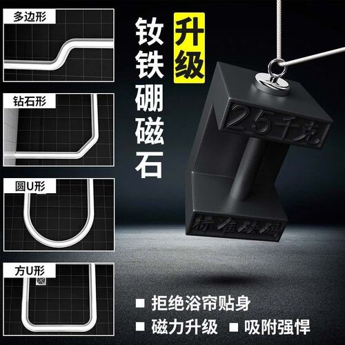 挡水条硅胶自粘可弯曲阻水浴室磁性防水条卫生间淋浴房隔水地面