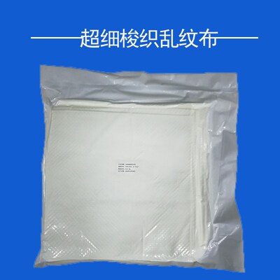 超细梭织乱纹无尘布 液晶屏贴片专用擦拭胶水无尘布4寸6寸9寸