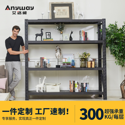 艾洛威黑色货架置物架家用多层铁架子仓库仓储货架展示架自由组合