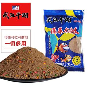 钓翻天 杀坑散炮2号 主攻混养:【青 草 鳊 鲤 翘】