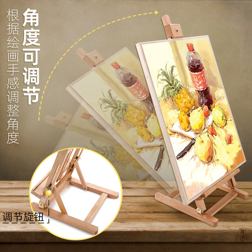 松木画架儿童迷你小画架支架木质画板折叠画架台式桌摆美术生专用