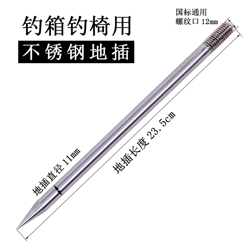 不锈钢伞叉钓鱼伞地插三角插地支架钓伞叉大号三脚地叉渔具配件