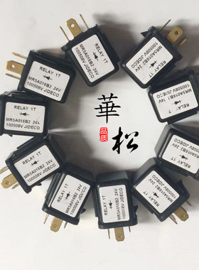 小松装载机铲车配件 WA380/470继电器 569-06-61960/569-06-61970