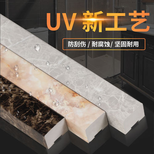 挡水条UV工艺实心浴室阻水隔离淋浴房卫生间防水一字型地面阳台