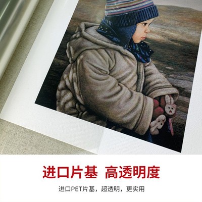 水性透明菲林胶片打印广告图文印刷吸墨制版玻璃膜贴奖牌A3A4防水