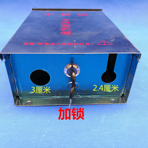室外不锈钢监控防水箱 监控防水盒 电l源箱 加厚款带锁防水箱