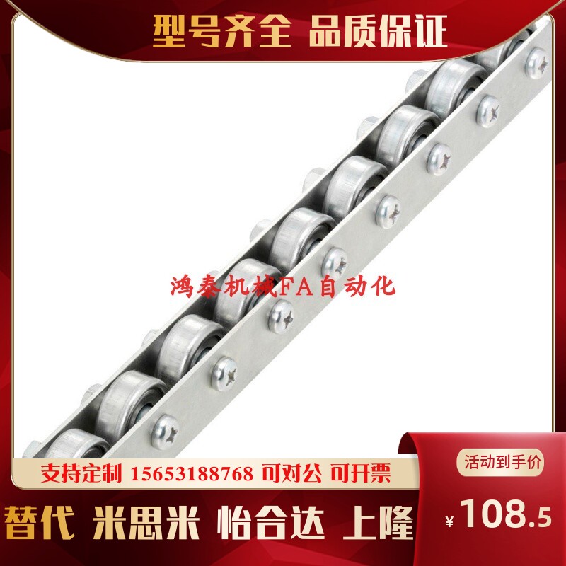 流利条滚轮条CROP15 16 17 18 19 20 21 22 23 24 无支架钢型现货