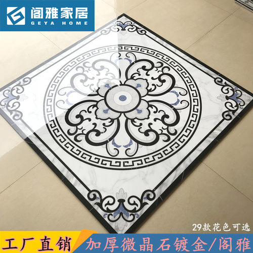 入户玄关地砖拼花瓷砖800 2400欧式客厅微晶石九合一拼花地砖心