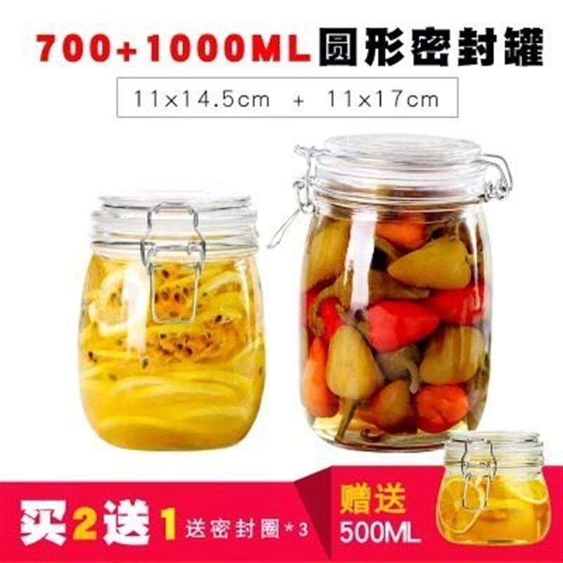 瓶子做柠檬茶的罐子老式密封百香果蜜茶瓶礼物特大小号韩