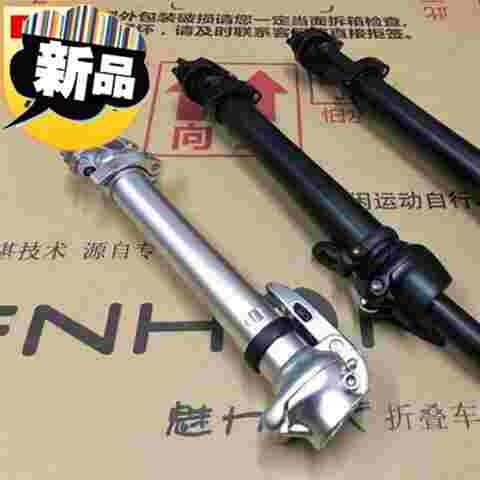 叠车立管折叠车头a管可伸缩折叠f头管折叠竖管把立管折叠器改