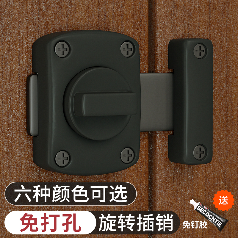 免打孔门插销卫生间门栓简易门扣插销推拉门锁扣卧室反锁防盗锁