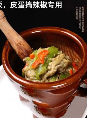 老式土陶擂钵湖南擂辣椒皮蛋擂椒拌饭擂钵茄子工具捣蒜研磨蒜臼子