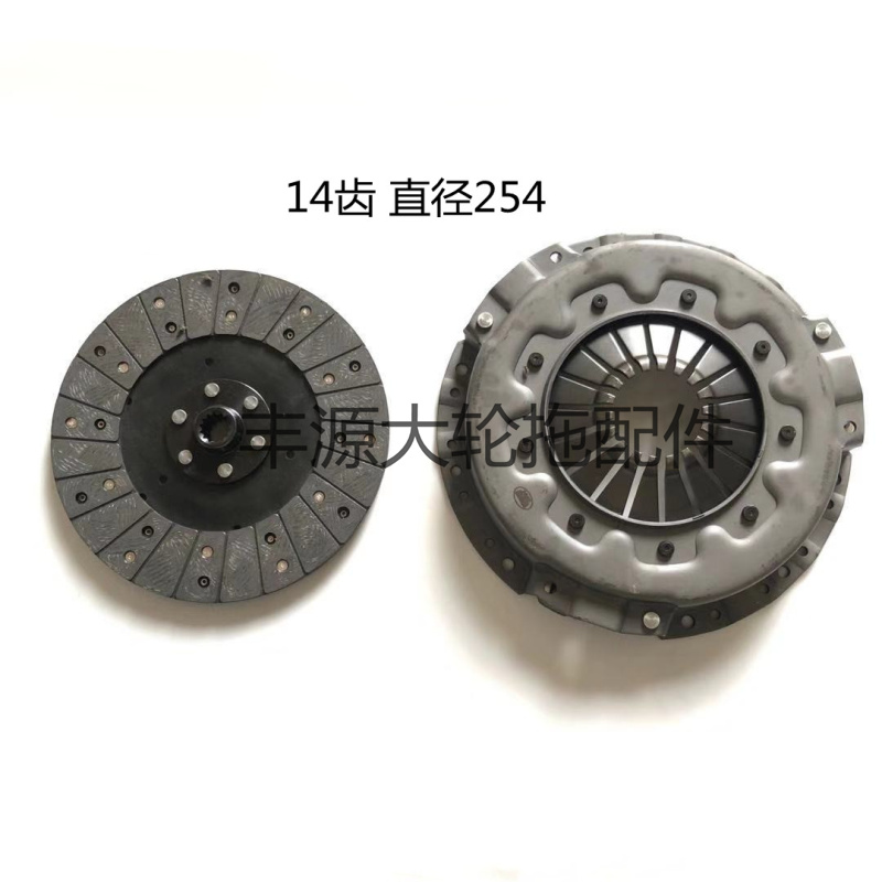 时风404大棚王拖拉机农机配件14齿254雷沃大棚王离合器片压盘总成
