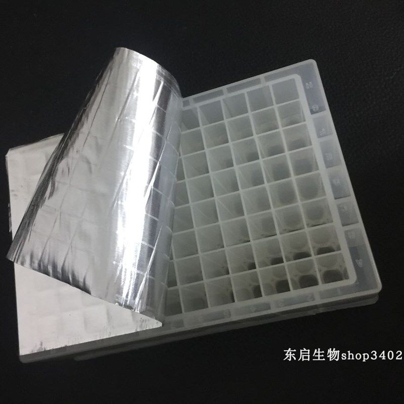 WG-100M PCR封板膜96孔深孔板封口膜耐高温防蒸发 铝箔自粘封板膜