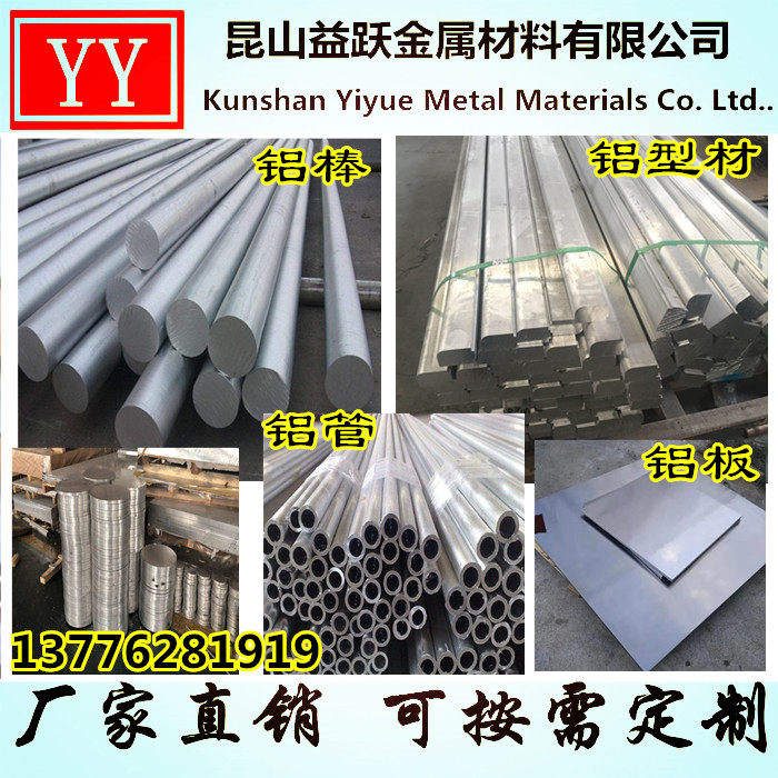 铝棒实心 铝方棒零切圆柱6082铝棒2a12铝棒铝圆棒6061T6六角棒。
