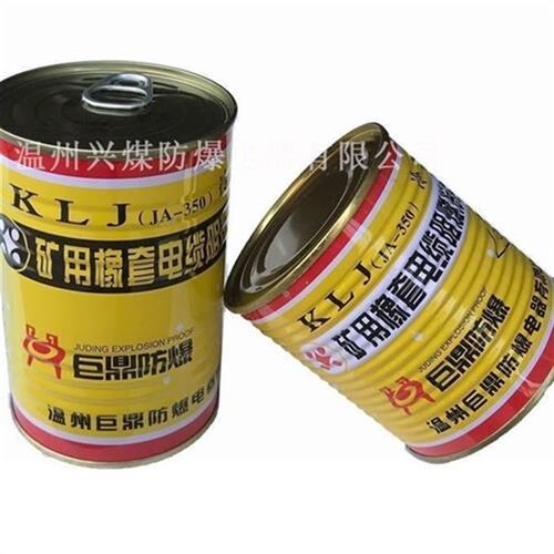矿用快速电缆阻燃冷补胶电缆修补胶矿用橡套电缆冷补胶350克