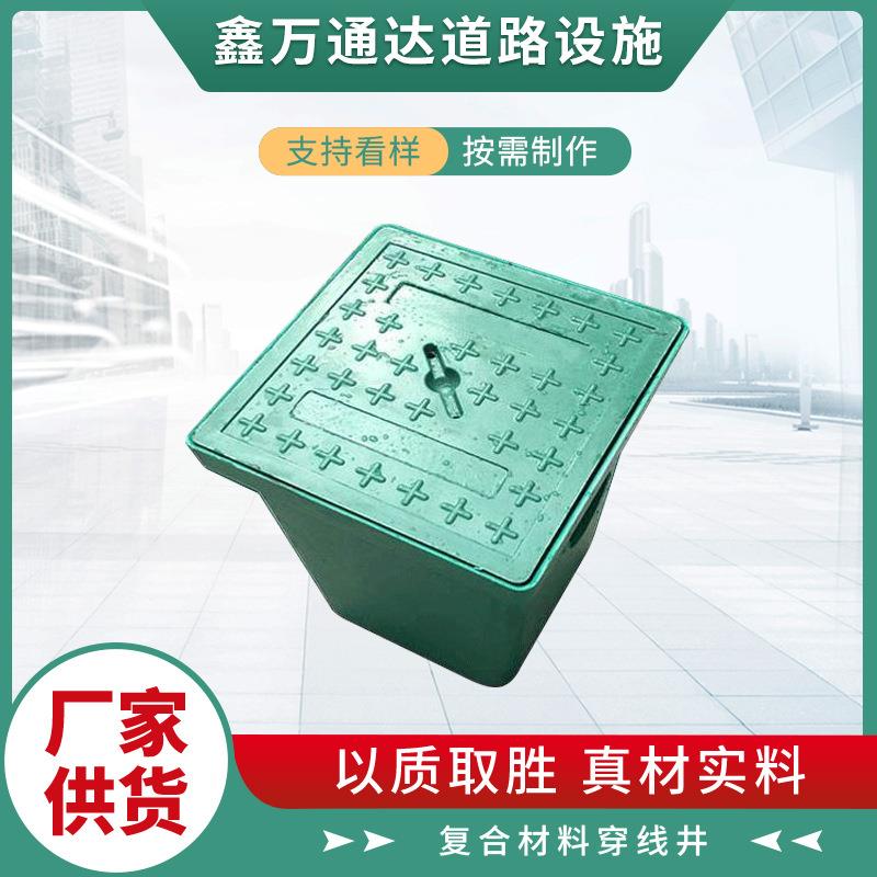 树脂复合穿线弱电井成品电力通用井一体式免砌砖电缆路灯检查井