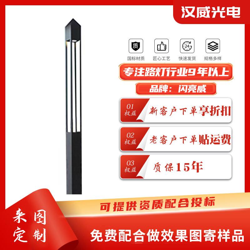 LED户外庭院灯现代简约公园小区花园道路灯方形工程景观灯