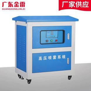 高压喷雾设备园林景观喷雾加湿机器人造雾降温除尘雾化系统造雾机