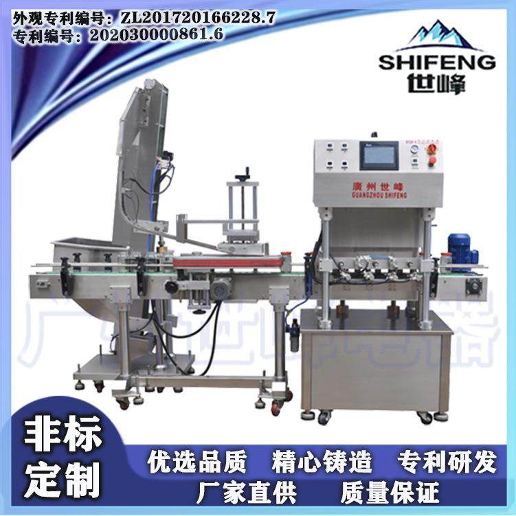 全自动玻璃瓶马口铁盖真空旋盖机辣椒酱黄豆酱全自动真空封罐机,清洗/食品/商业设备,其他食品加工设备,淘宝优惠券,粉丝福利购,淘宝优惠卷