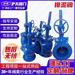 快开排泥阀JM6 隔膜式 744X手电两用泥沙排污阀液压池底卸泥阀