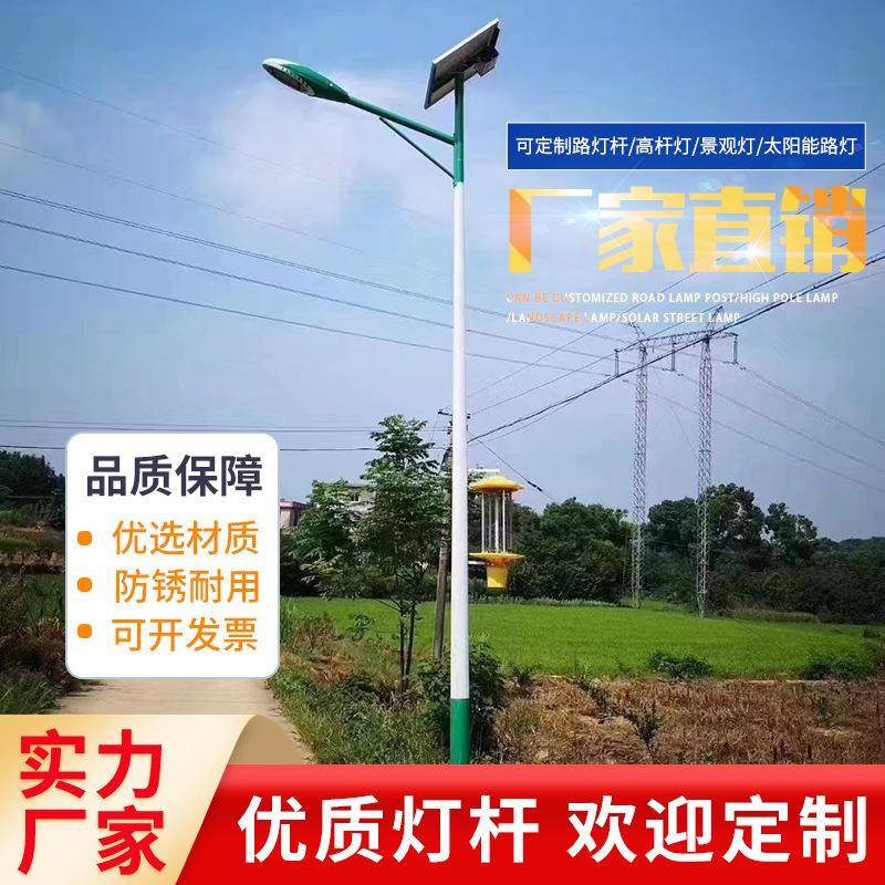 太阳能路灯户外家用庭院灯工程款6米灯杆农村一体化太阳能路灯