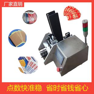 热烈推荐点数神器美团红包卡发卡机红包卡发卡机