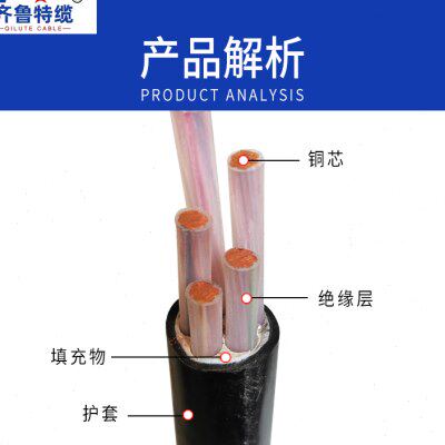 YJV铜芯电力电缆2 3 4 5芯10 16 25 35 50平方三线四线工程电缆