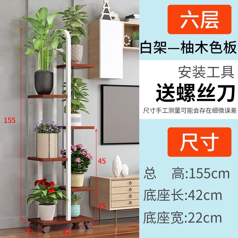 花架子置物架花盆架落地客厅可移动阳台铁艺绿萝多肉多层花架室内
