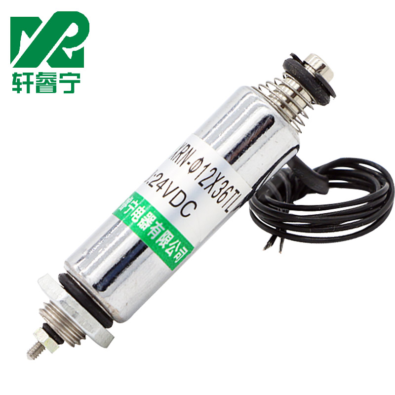 新品直流微型圆管式电磁铁XRN-12/36TL推动式