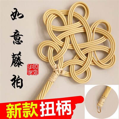 被拍子晒被子拍打器灰尘掸藤编如意拍子藤芯神器除尘家用棉被掸子