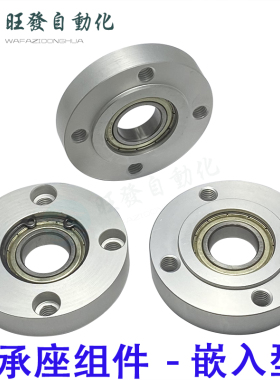 轴承座组件  带座轴承  BARR  镶入型  圆法兰单轴承嵌入型轴承座