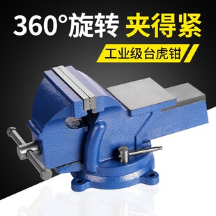 台虎钳模型台钳小型虎钳台夹万向台虎桌钳工作台重型家用多功能钳