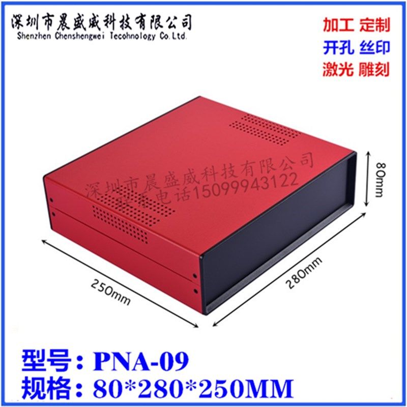 新款铁皮机箱 台式散热电子壳体 金属电源机箱仪器箱 80x280x250